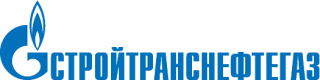 Стройтранснефтегаз